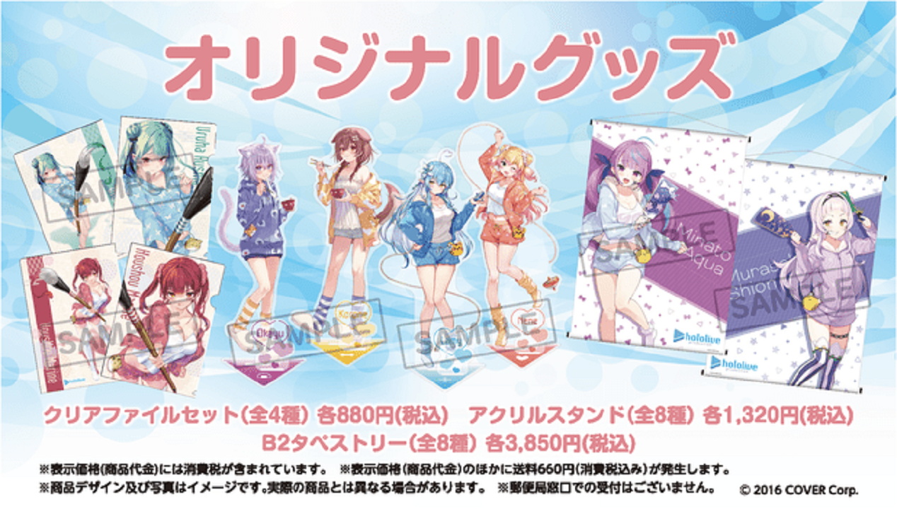 Hololive-Postal-Service portada