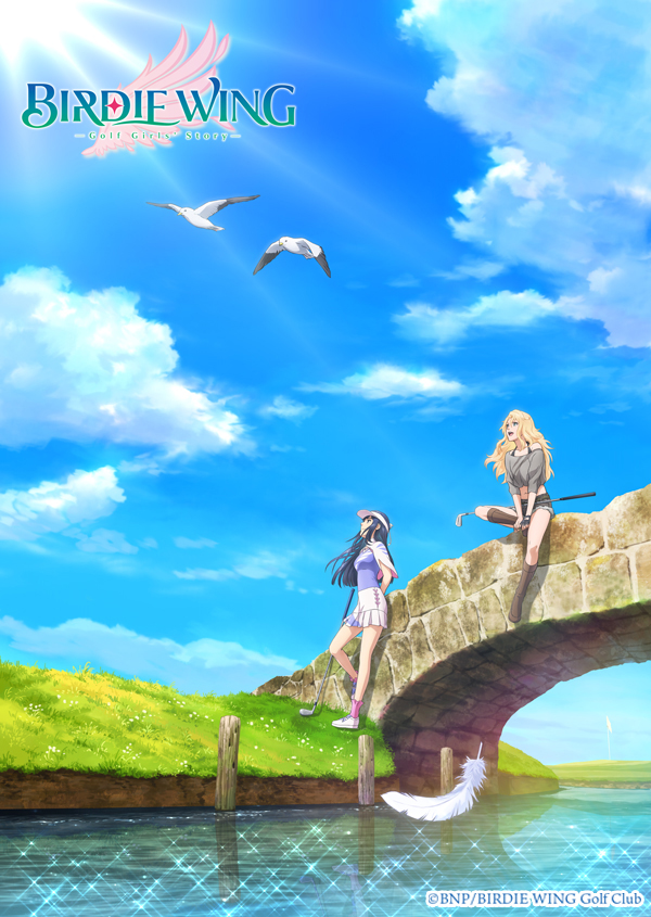 BIRDIE WING visual 
