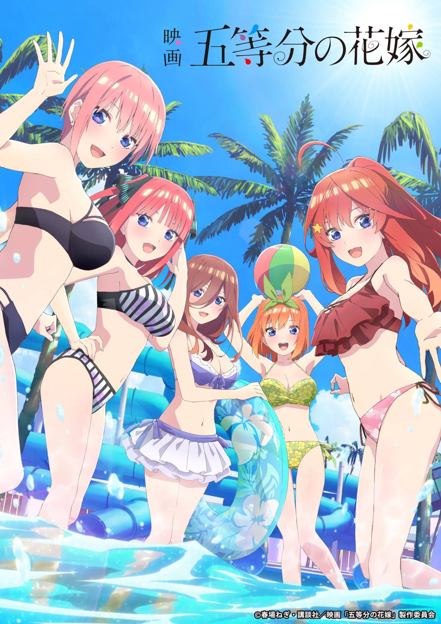 Go-Toubun no Hanayome película