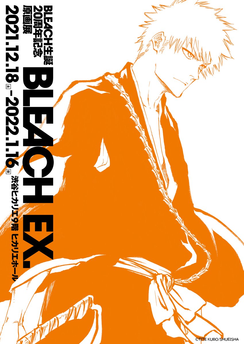 Bleach celebra su evento especial con dos ilustraciones especiales