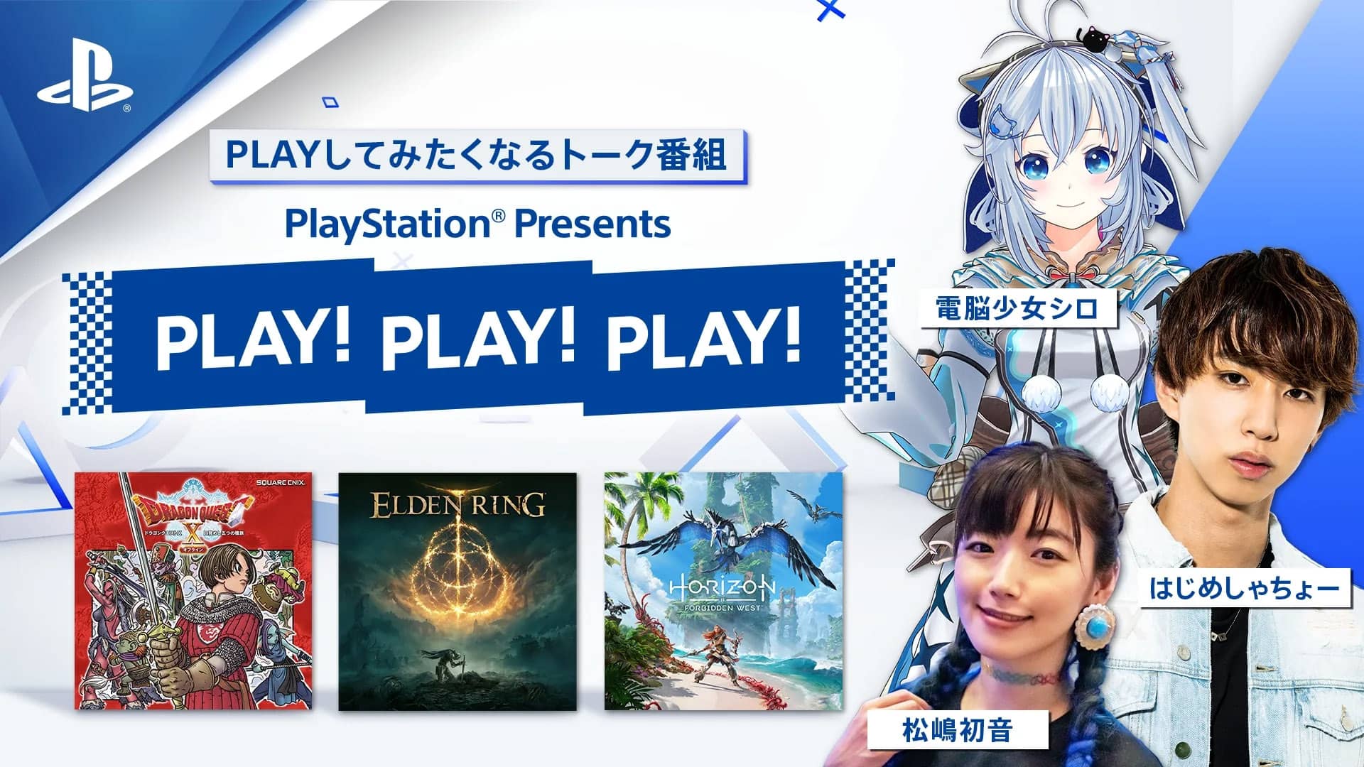 Playstation
