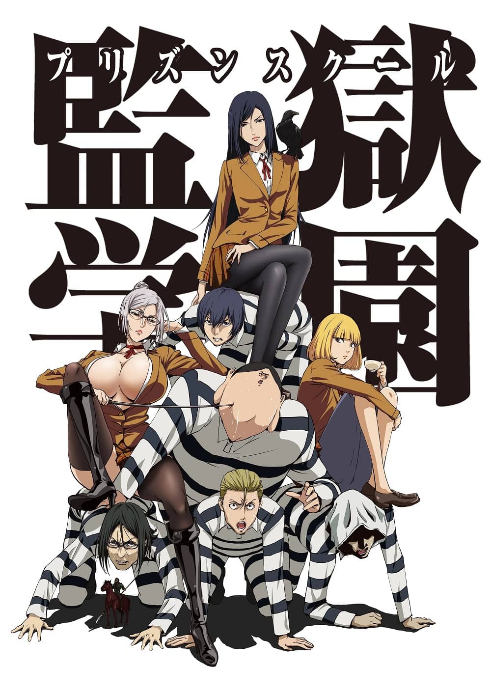 Prison-School-imagen-promocional