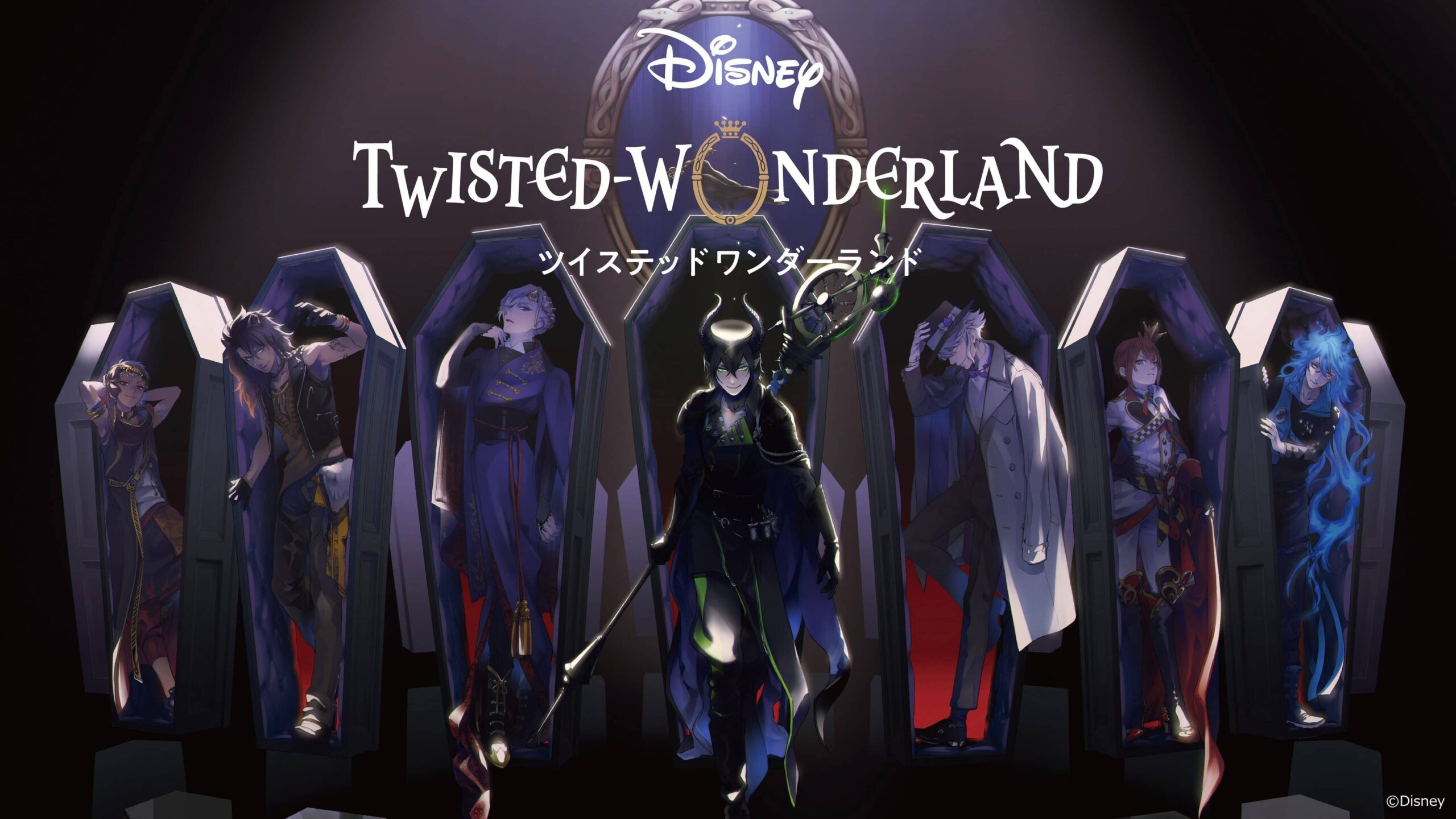 Disney Twisted Wonderland Scaled