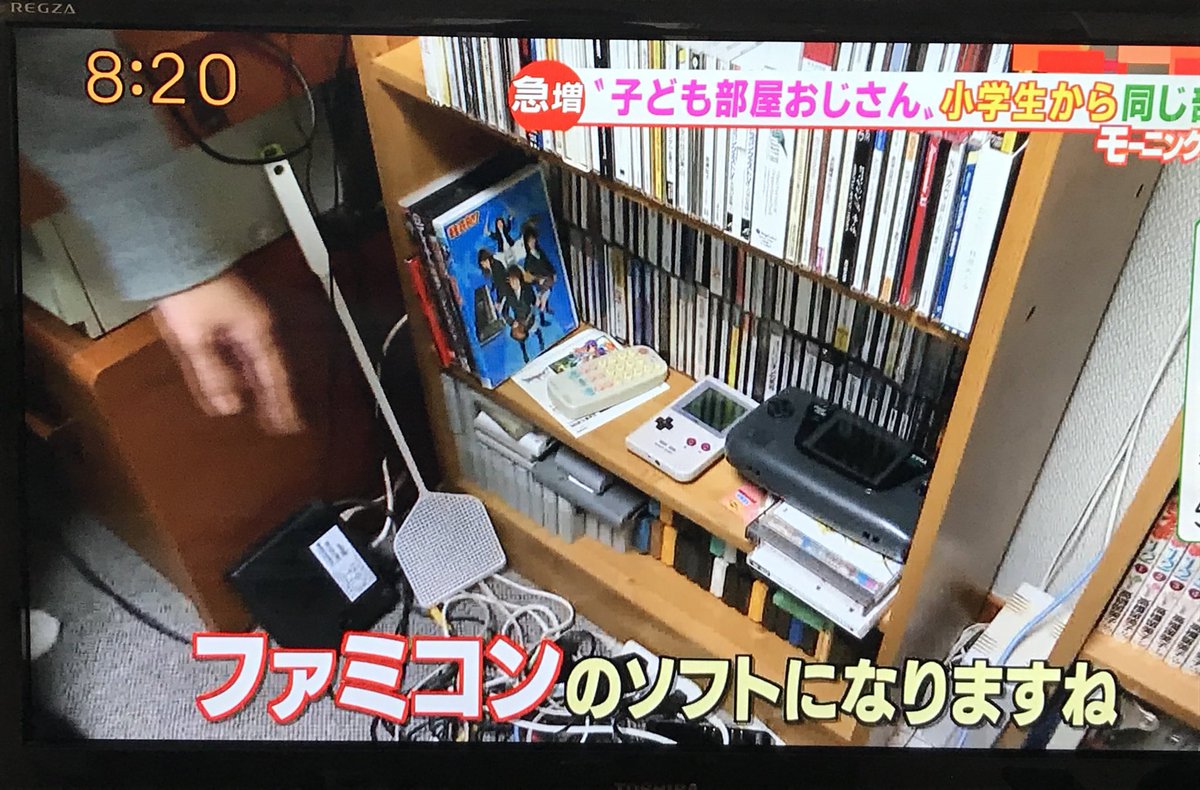 Habitación otaku 40 años6