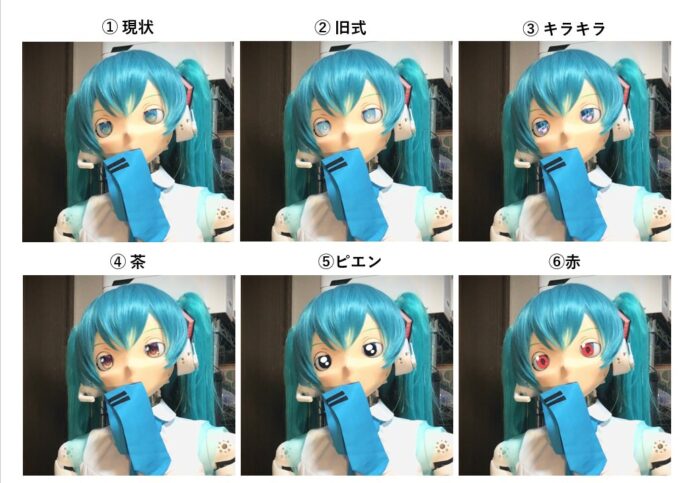 Japón-Hatsune-Miku-1