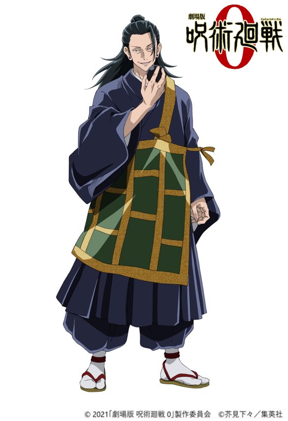 Jujutsu Kaisen 0 revela el diseño de Suguru Geto