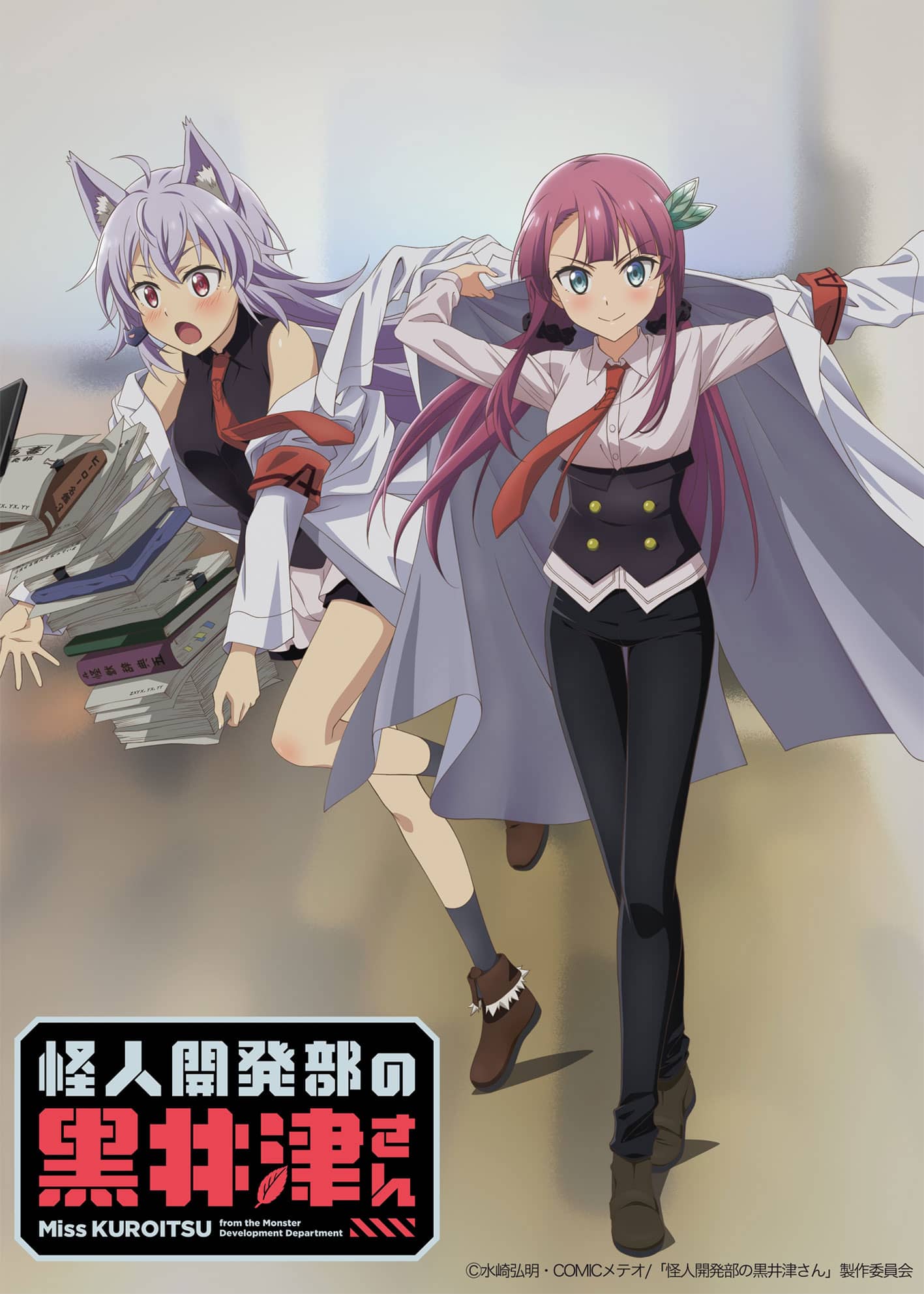 El anime Kaijin Kaihatsubu no Kuroitsu-san se estrenará el 8 de enero del 2022