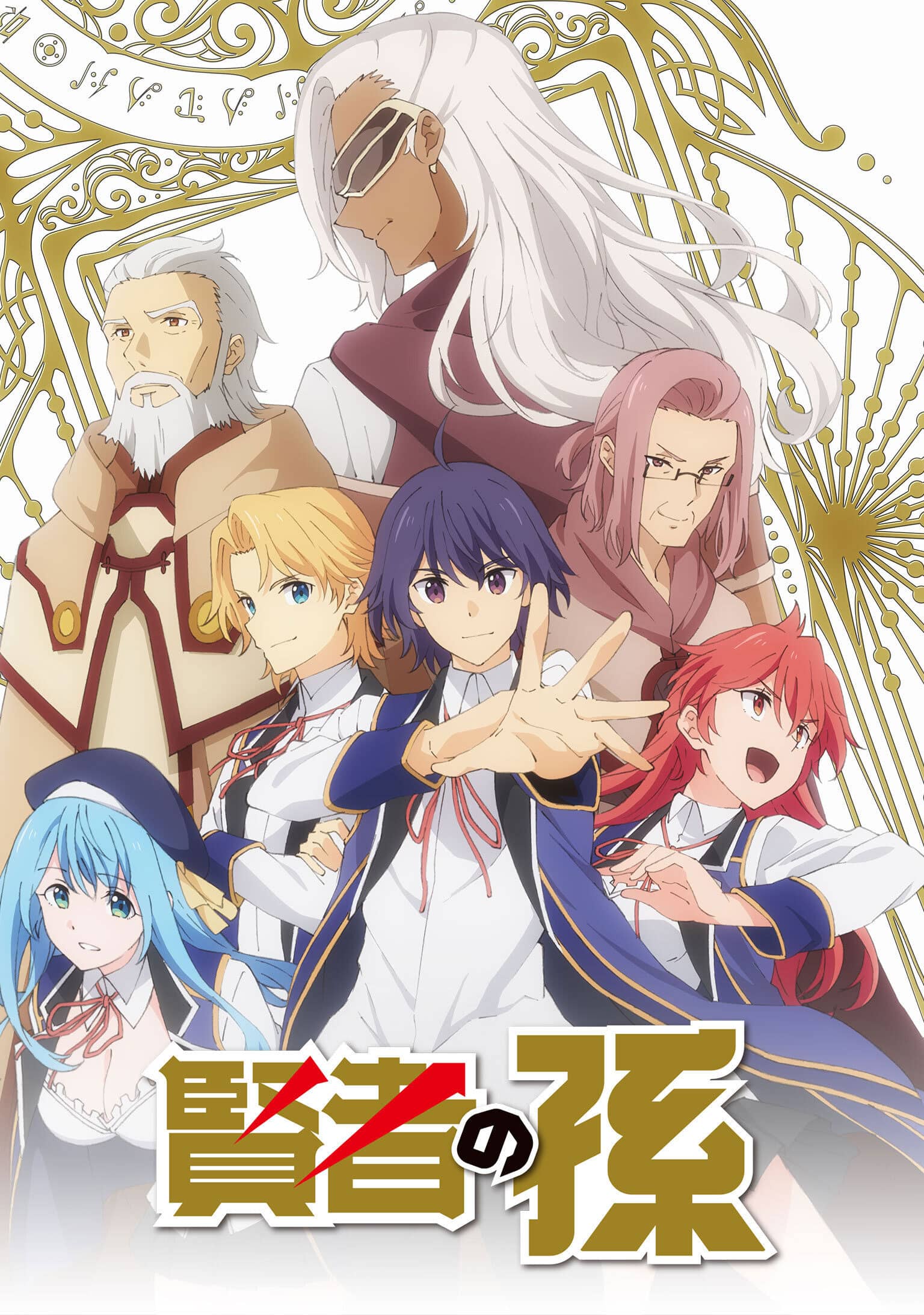 Kenja no Mago anime