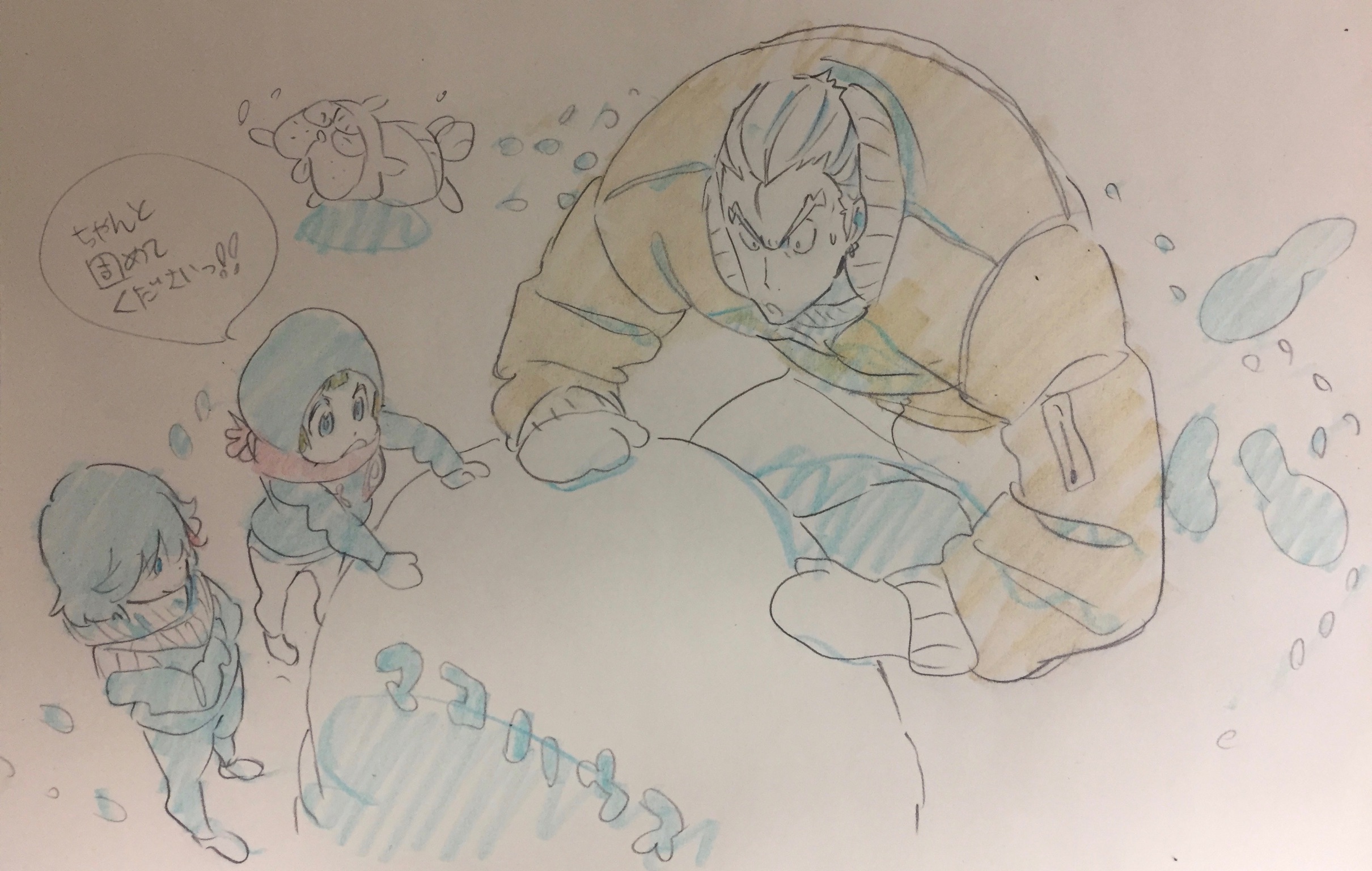 Kill la Kill