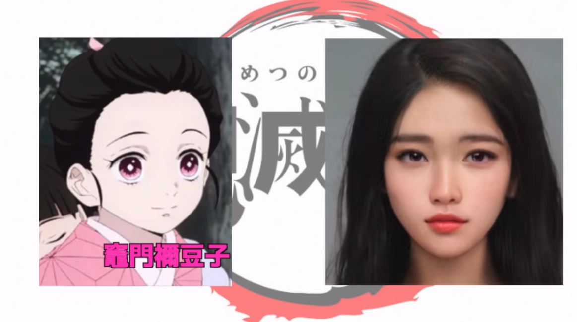 Kimetsu no yaiba personajes reales4