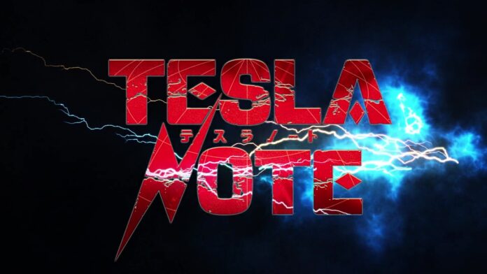 Tesla note banner