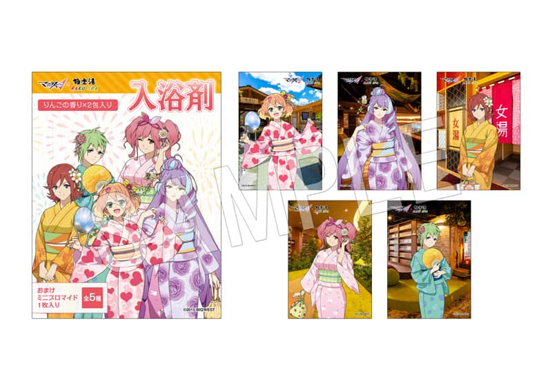 Macross Delta colaboración spa 9