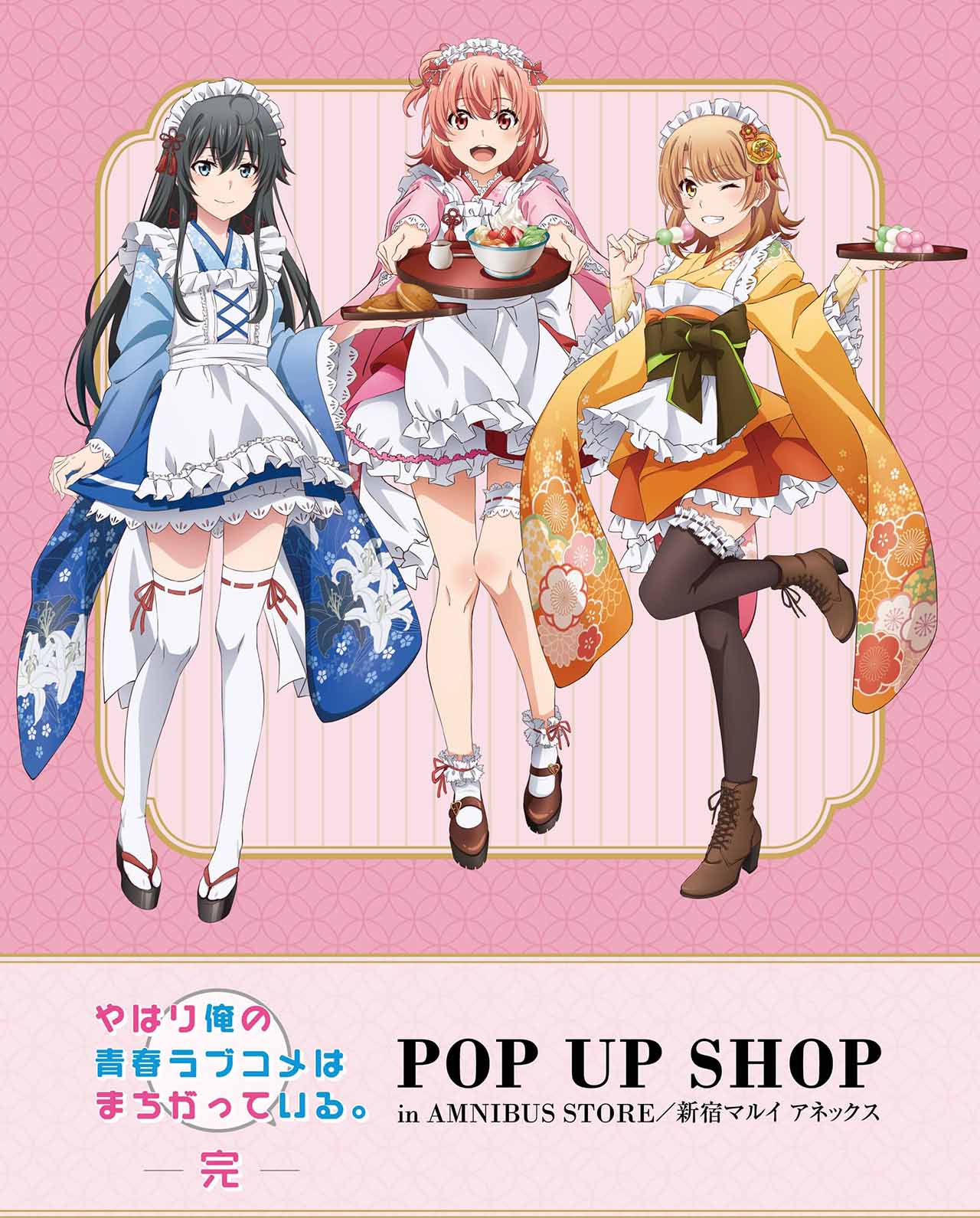 Ya están disponibles los productos de las chicas de Oregairu vestidas de maids