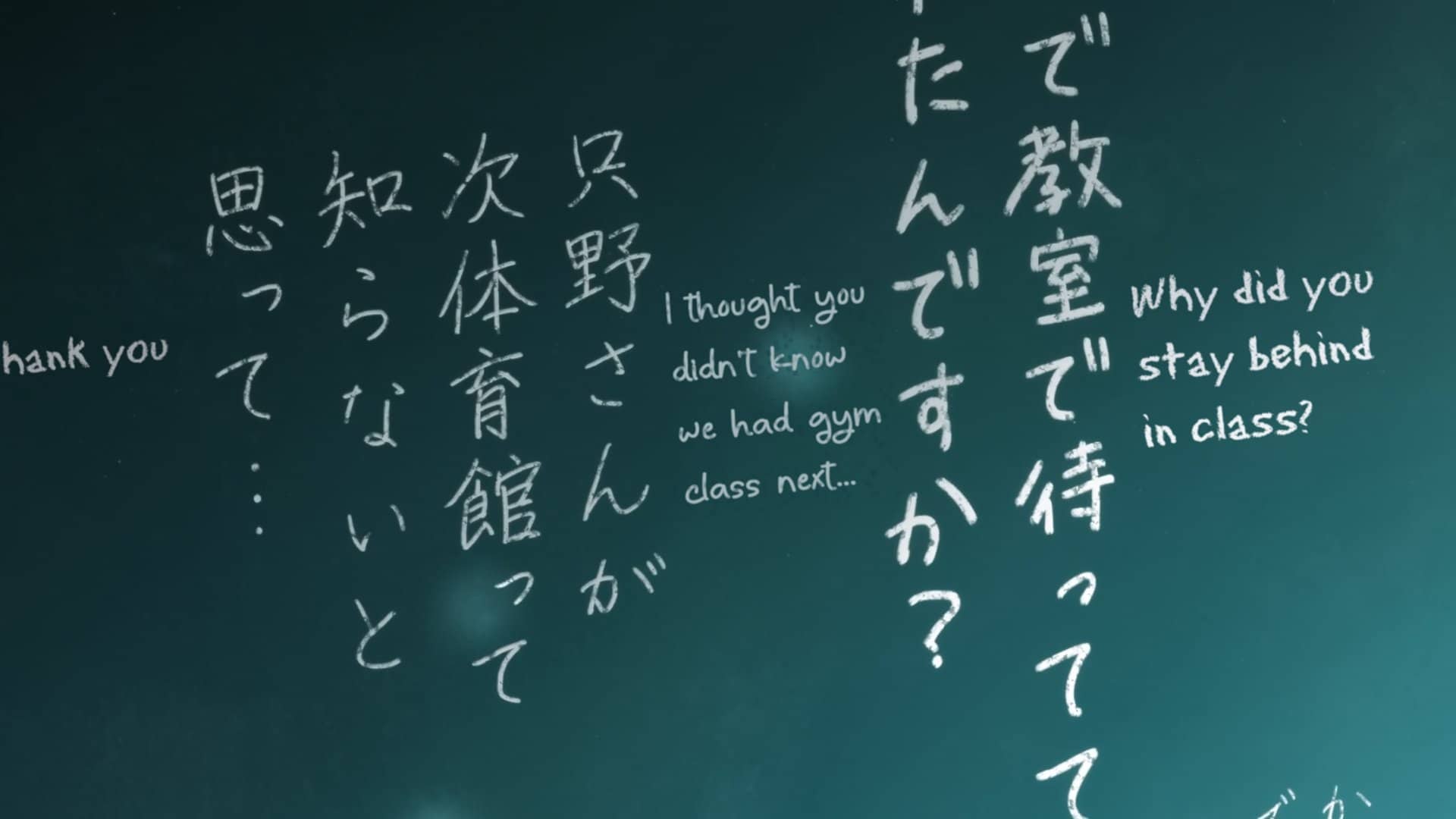 komi-san-critica-subtitulo-netflix-3