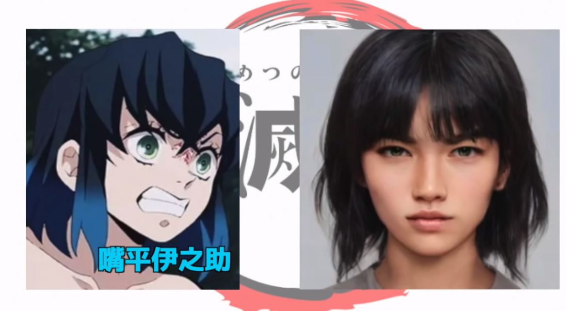 Kimetsu no yaiba personajes reales3