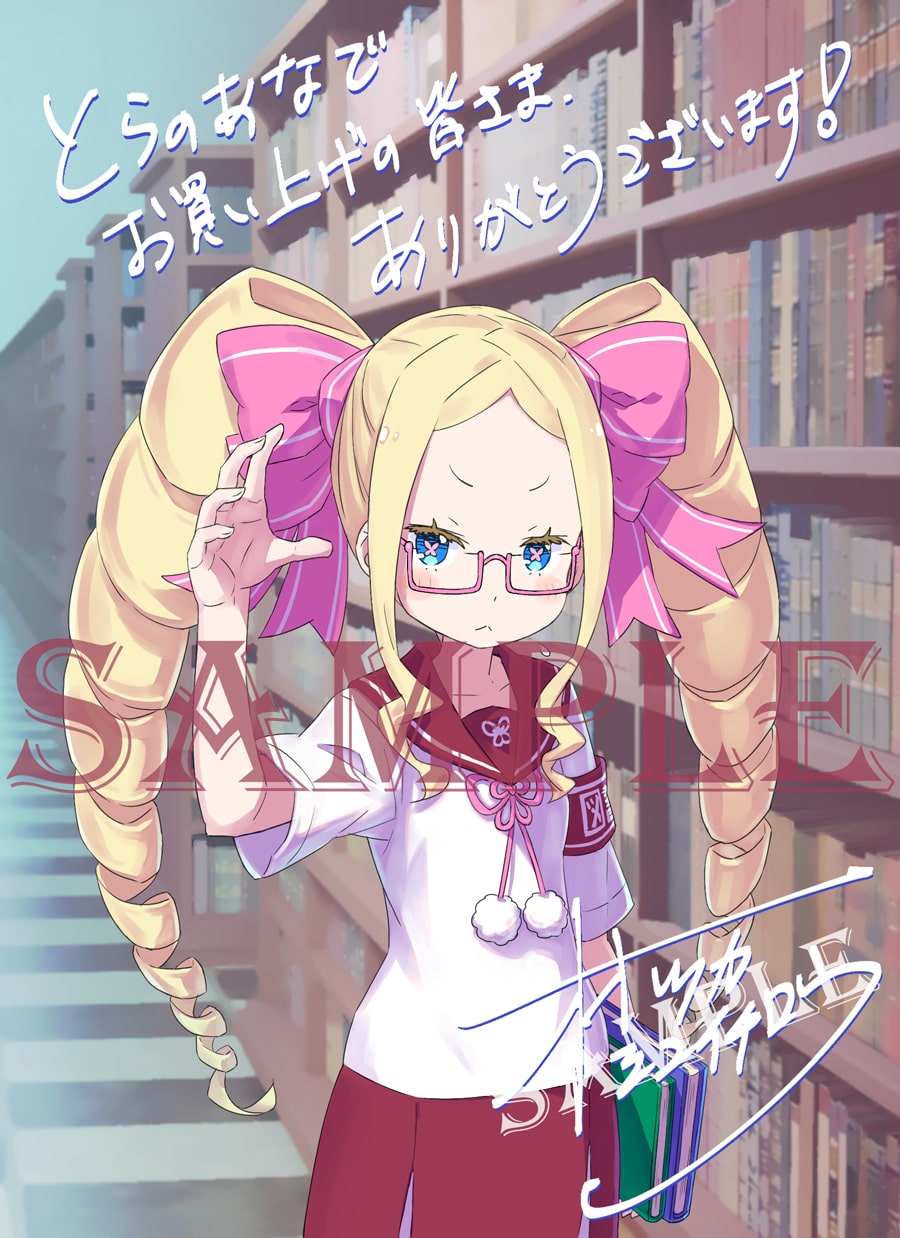 Re:Zero kara Hajimeru Isekai Seikatsu Re:Zero kara Hajimeru Isekai Seikatsu