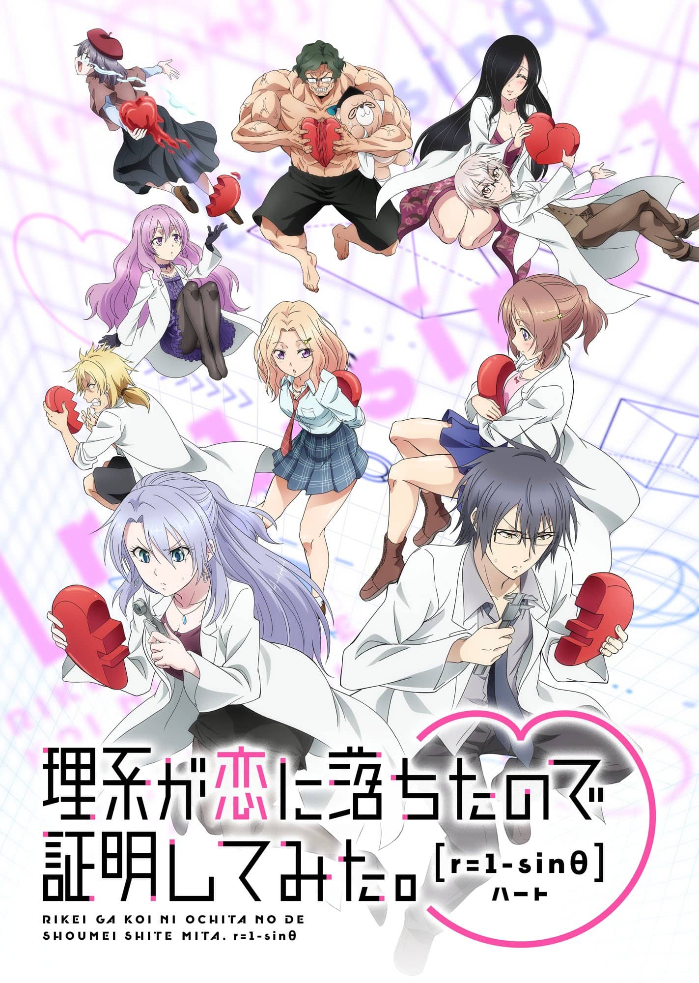 Rikei ga Koi ni Ochita no de Shoumei Shite Mita (Science Fell in Love so I Tried to Prove it) Temp 2