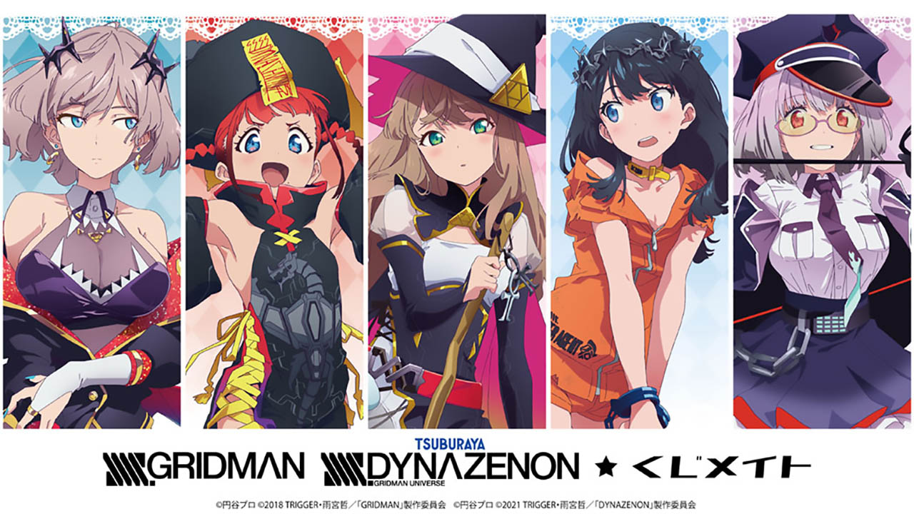 Las chicas de SSSS.Gridman y SSSS.DYNAZENON lucen sus disfraces en esta lotería