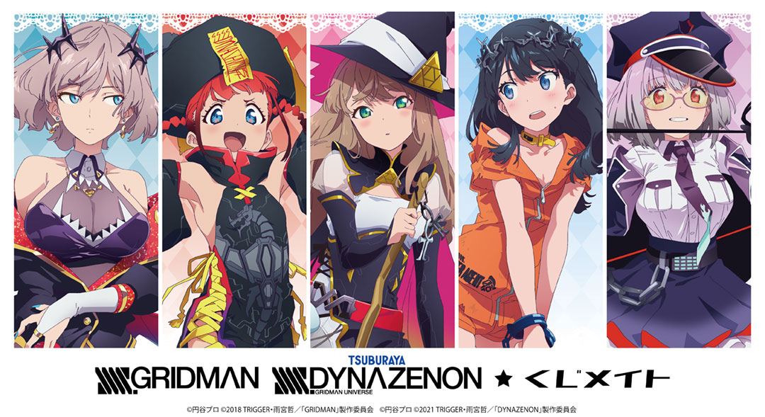 Las chicas de SSSS.Gridman y SSSS.DYNAZENON lucen sus disfraces en esta lotería