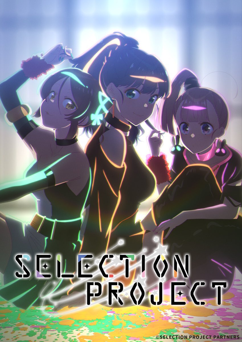 Selection Project revela un visual protagonizada por GapsCaps