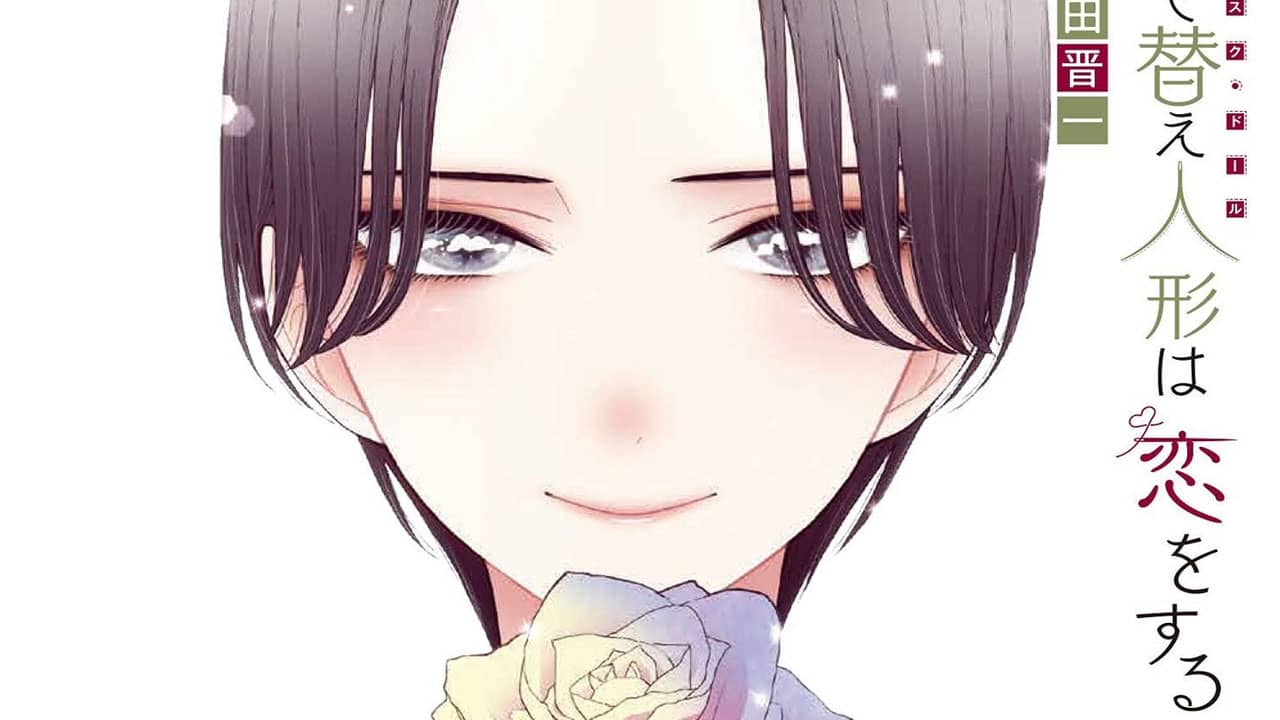 Sono Bisque Doll wa Koi wo Suru (My Dress-Up Darling) 8