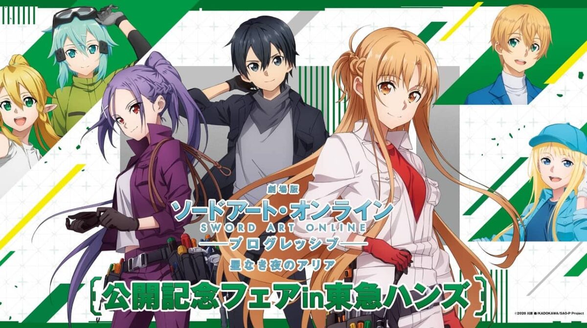 Sword-Art-Online-Progressive-Tokyo-Hands 