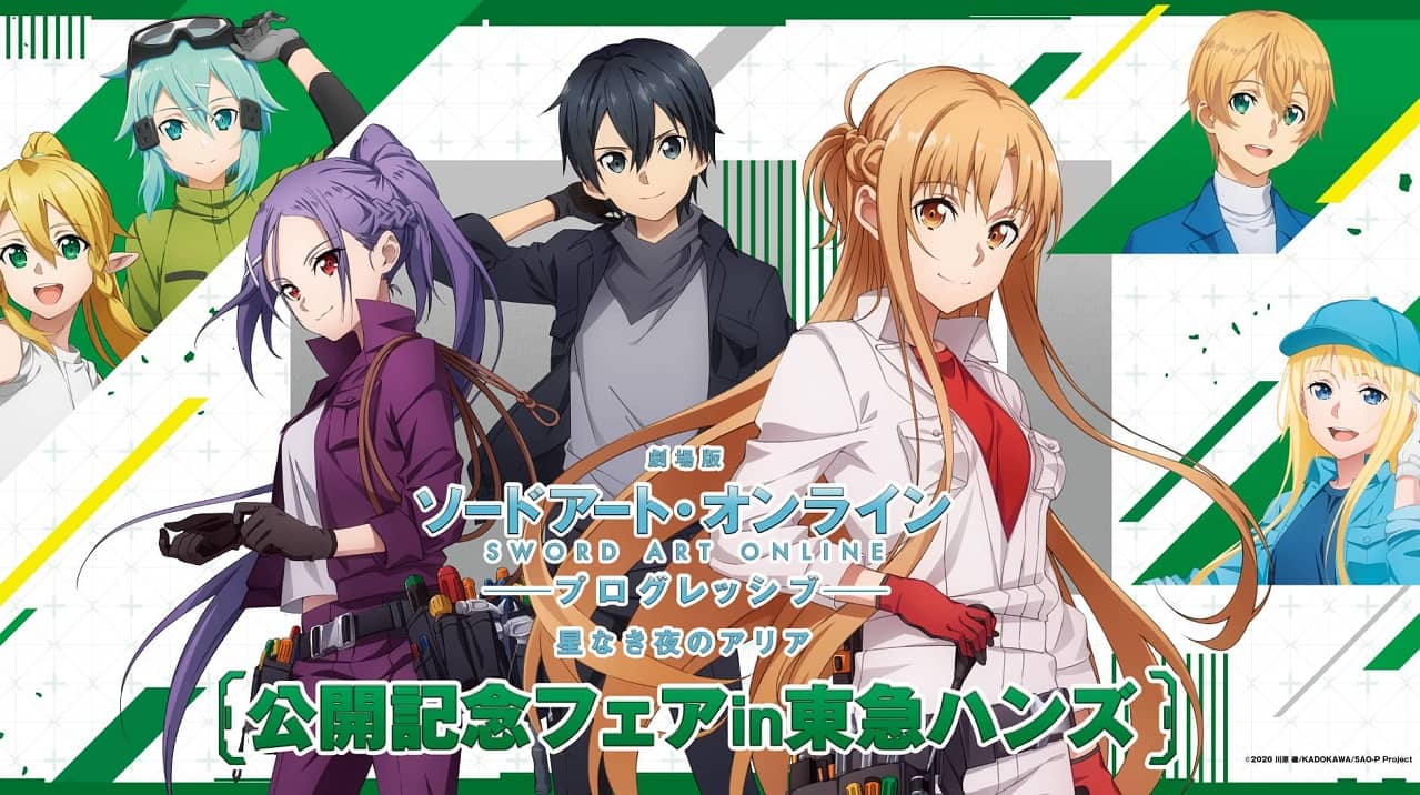 Sword-Art-Online-Progressive-Tokyo-Hands