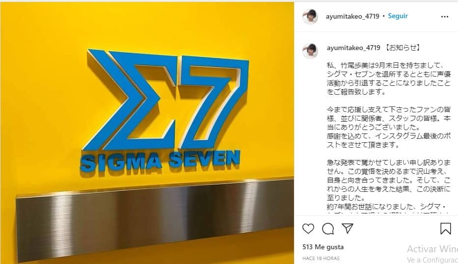 Ayumi-Takeo-voz-Yun-Ijima-se-retira-1