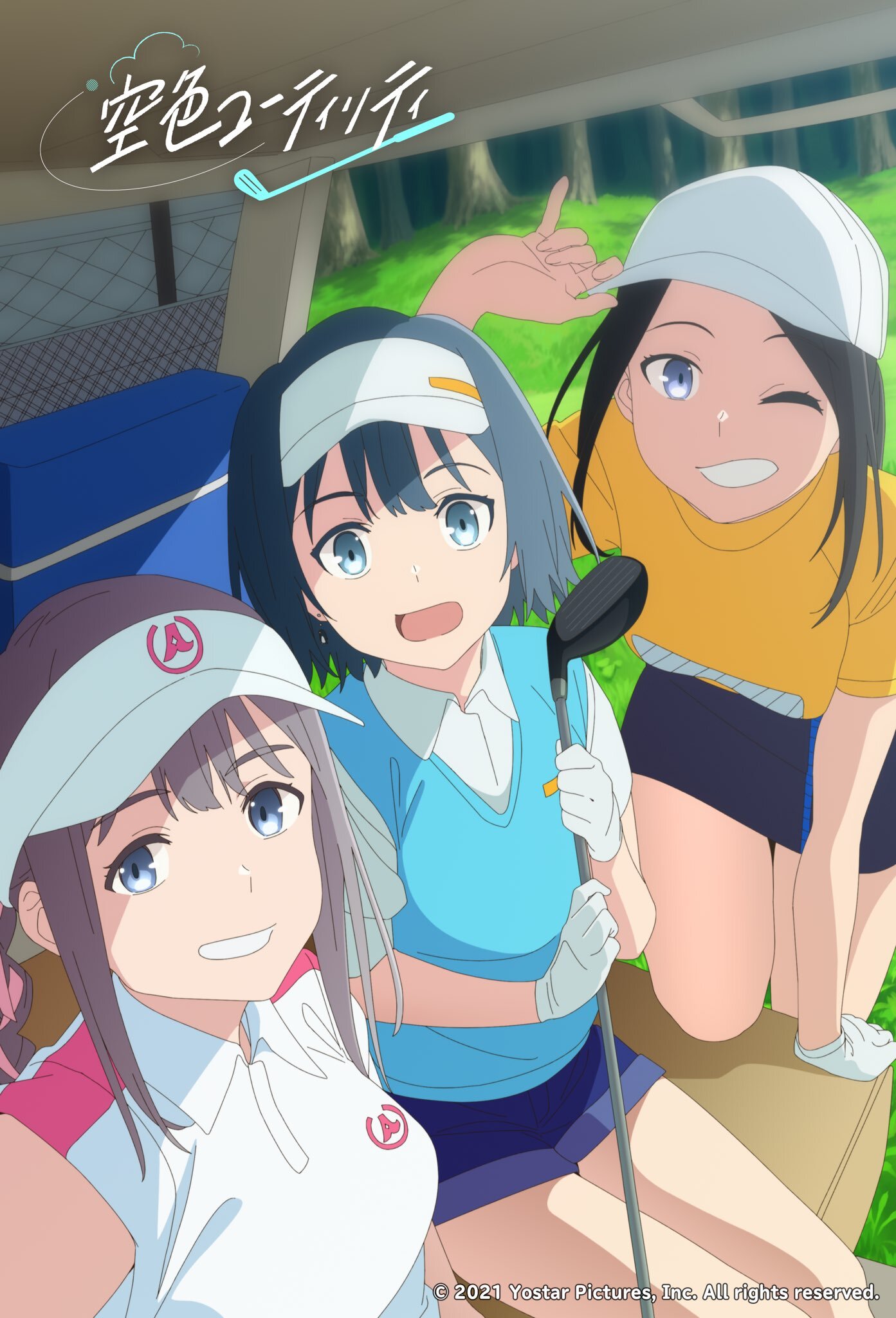 Yostar Pictures 