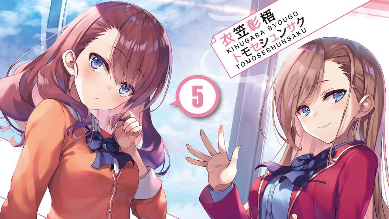 Youkoso Jitsuryoku Shijou Shugi no Kyoushitsu e 2-nensei vol 5 min