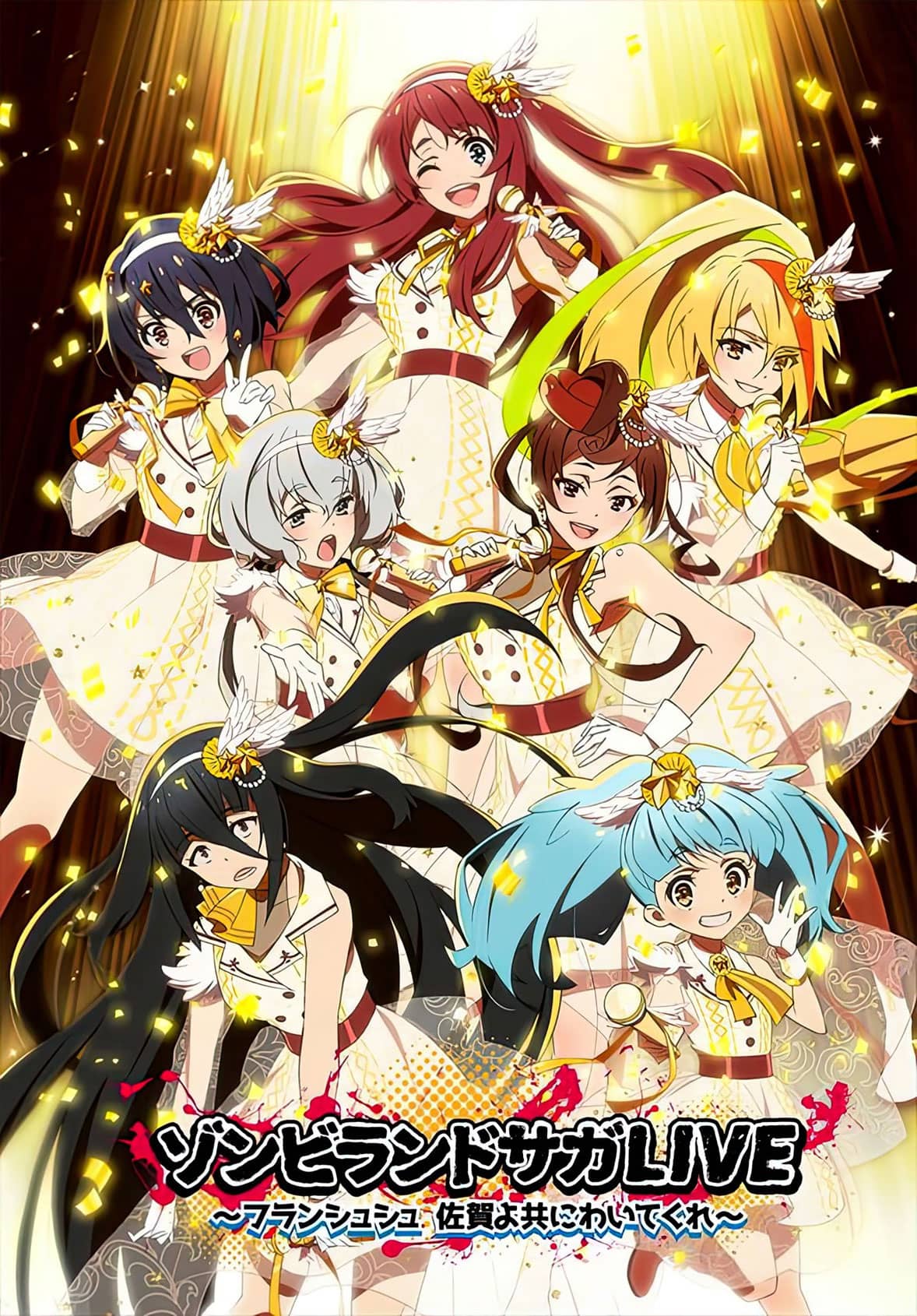 Zombie Land Saga yo Tomoni Waite Kure