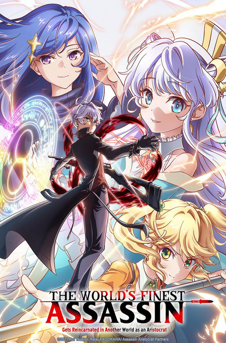 Sekai Saikou no Ansatsusha Crunchyroll