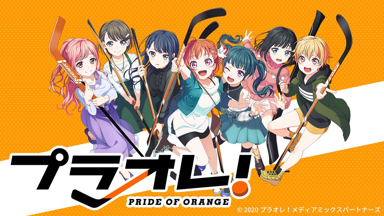PuraOre! Pride of Orange