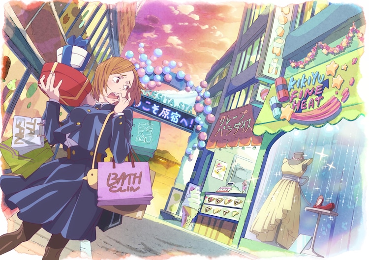 jujutsu-kaisen-compania-limpieza-4