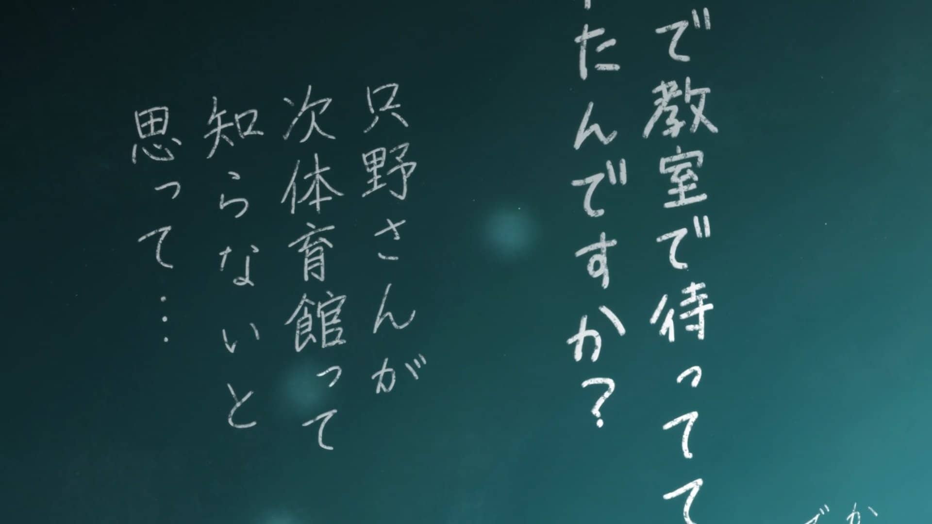 komi-san-critica-subtitulo-netflix-4