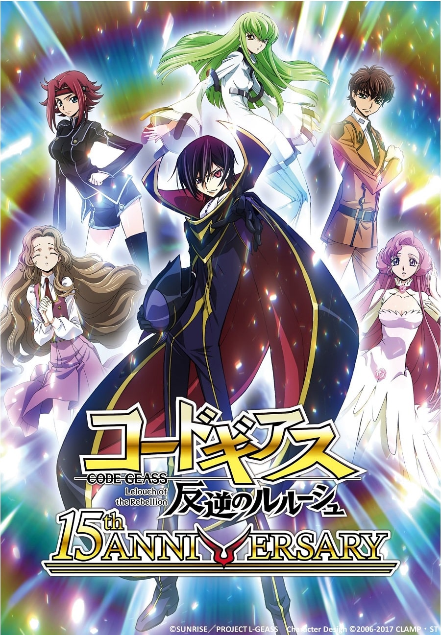 El anime Code Geass celebra su 15º aniversario