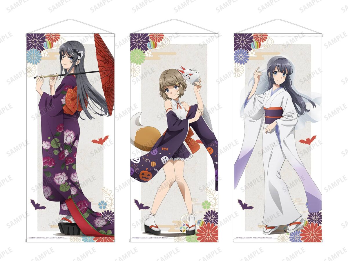 Seishun-Buta-Yarou-Marui-tapiz-tamaño-natural