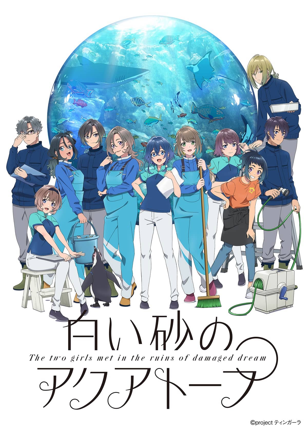 Shiroi-Suna-no-Aquatope-imagen-promocional-3