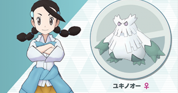 Pokémon Diamond