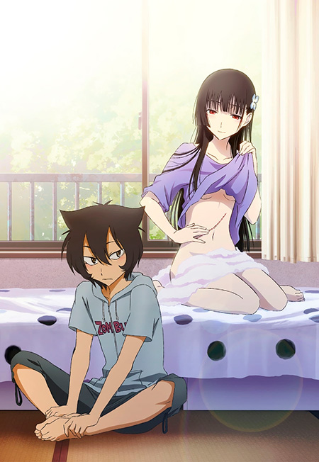 Sankarea