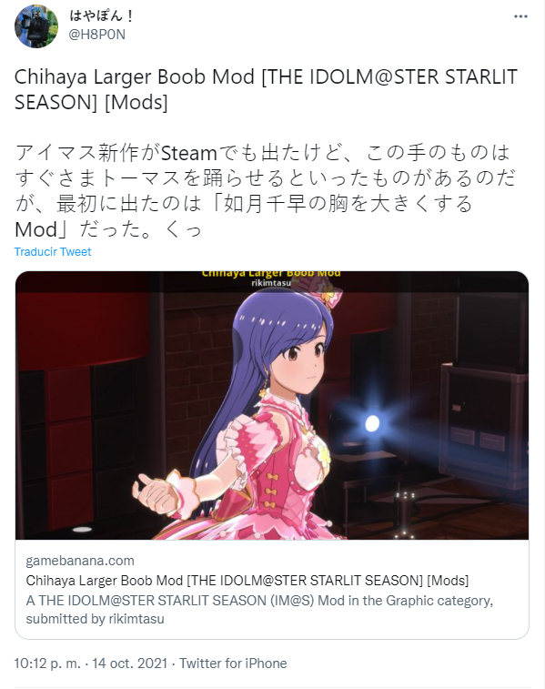 THE IDOLM@STER STARLIT SEASON