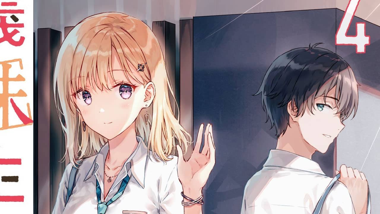 Gimai Seikatsu min