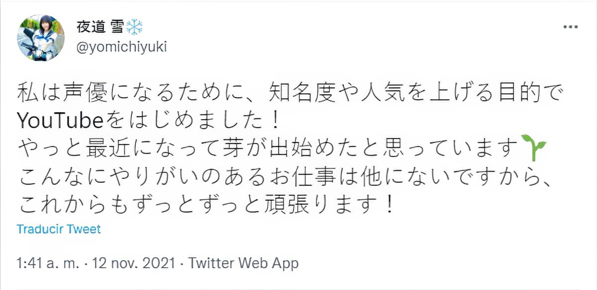 super-cub-yuki-yomichi-progreso-actor-voz-1