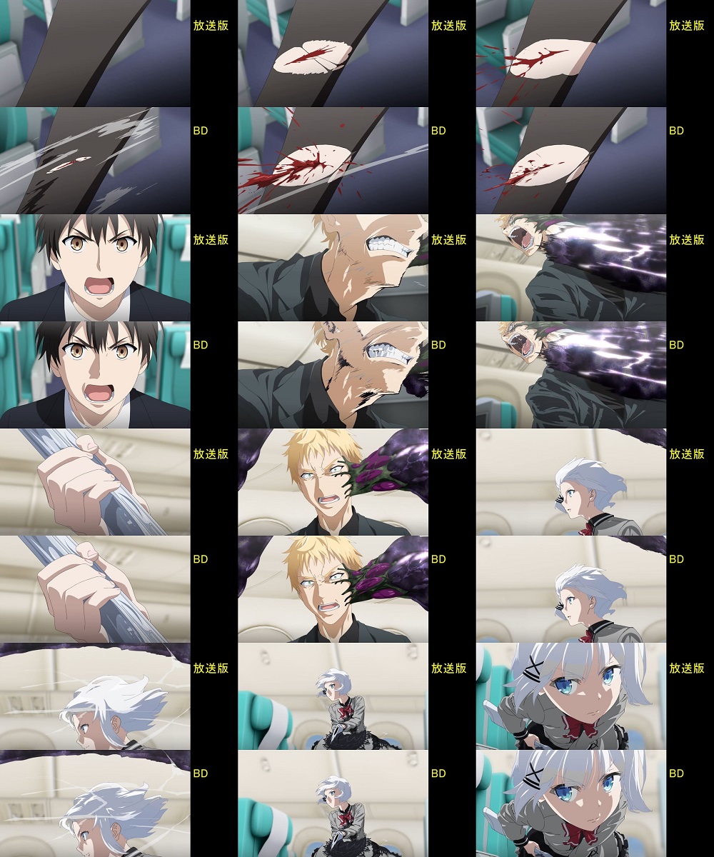Tantei wa Mou, Shindeiru escena blue-ray