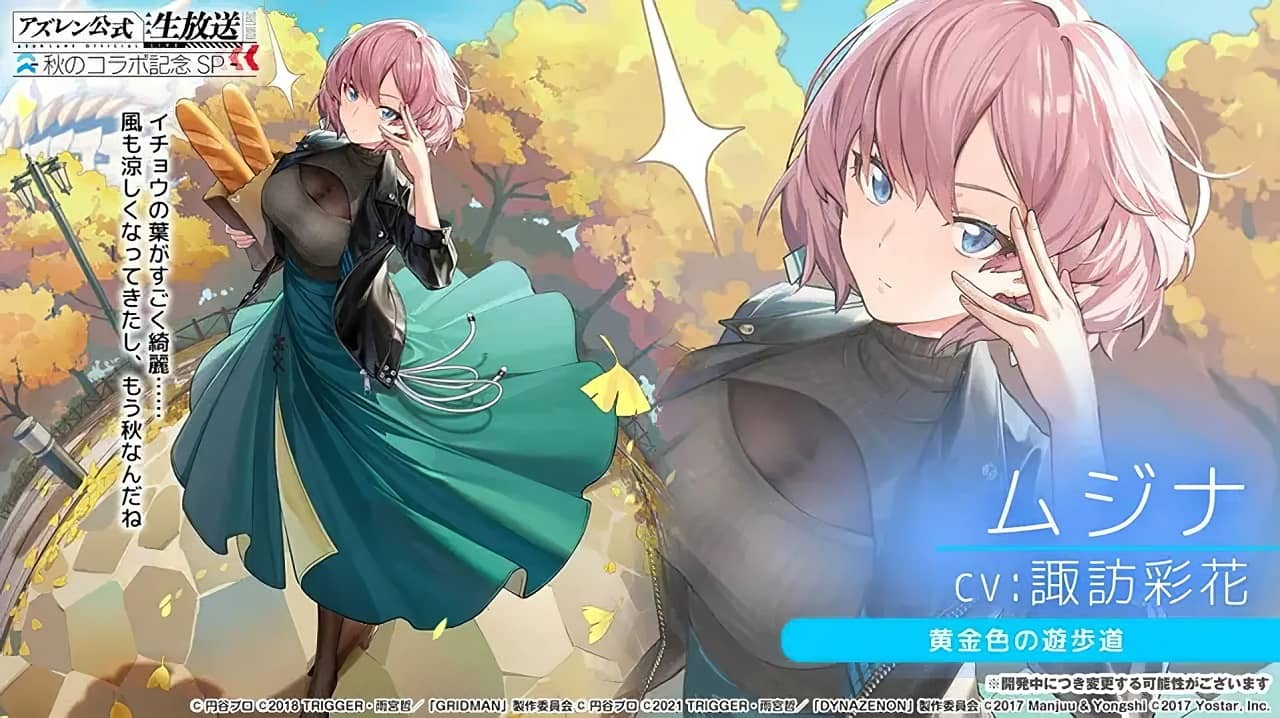 Azur-Lane-SSSS-DYNAZENON-6