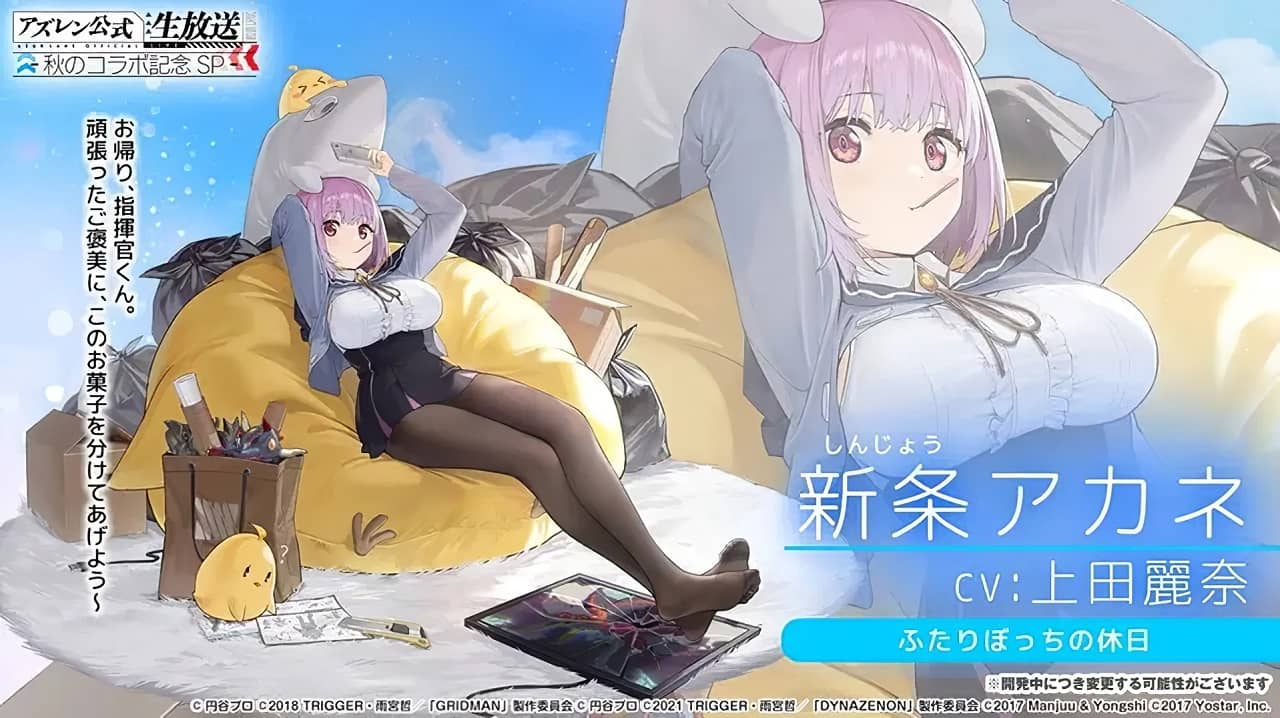 Azur-Lane-SSSS-Gridman-4