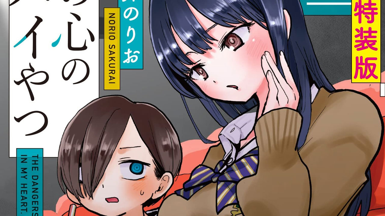 Boku no Kokoro no Yabai Yatsu (The Dangers in My Heart) vol 6 min