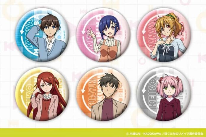 La industria SEGA llevara a cabo una colaboraciรณn con el anime Bokutachi no Remake