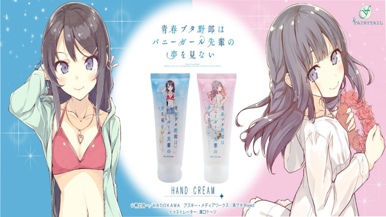Seishun Buta Yarou