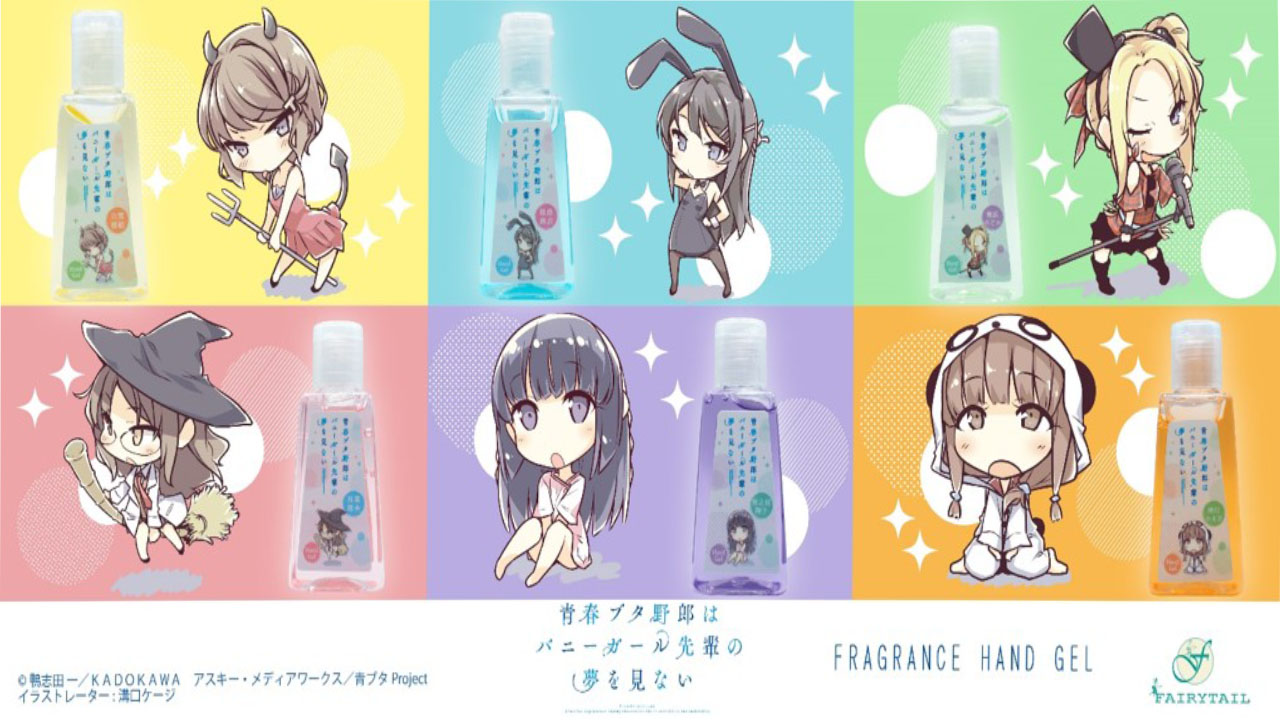 Seishun Buta Yarou